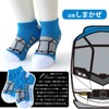 box408 Children's Socks, Railway Trains, Short, Sneakers, Ankle Length, 4