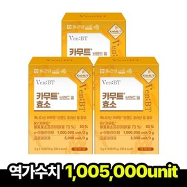 Jongkundang 벤비티 카무트 브랜드 밀 효소 (30매x3박스) Benvity Kamut Brand Wheat Enzyme (30 sheets x 3 boxes)