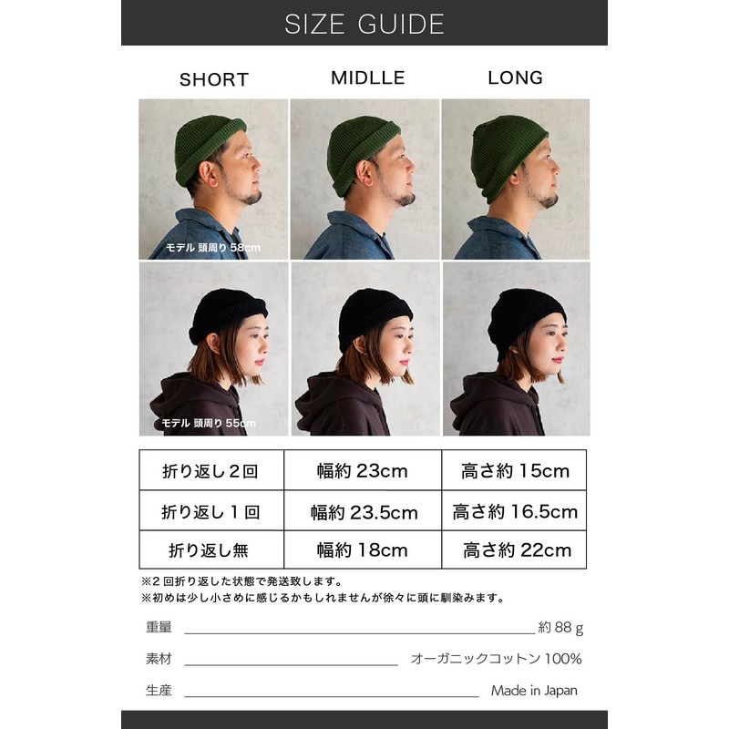 Nakota Colunaline Organic Cotton Heavy Rib Short Watch Cap, Knit