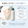 Skin Natural Carbonated Acid Cleansing with High Concentration of Carbonated