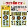 Phiten X30 Hanshin Tigers 2023 Model Power Tape 35 Mark