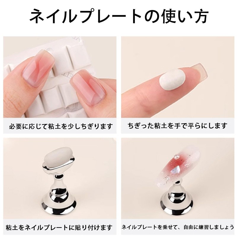ネイルチップスタンド 磁気 ネイルスタンド ネイルチップスタンド ネイル練習スタンド アクリルマニキュア工具 ハンドネイルエクササイズペデスタル ネイルホルダー ネイルチップ台座 初心者向け