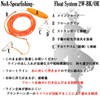 NoA Float System 2W-OR Fish Poke Harpoon, Bare Diver, Moly