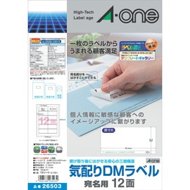 エーワン 気配りDMラベル マット紙 12面 18シート 26503