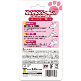 Super Cat (Super Cat) Cami Cami Suites bone Strawberry S Small Dogs