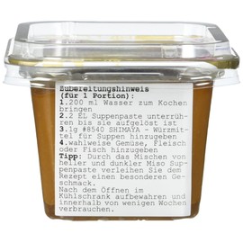 Shinjyo Shiro Miso - Light Miso Soup Paste from Japan - Ideal for Cooking Miso Soup or Seasoning Dressings & Light Marinades - 2 x 300g