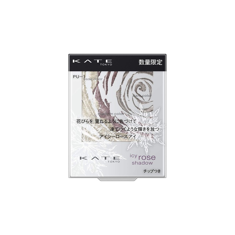 Kate Icy Rose PU-1 Eye Shadow