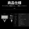 msm6210-os10 LED Work Light, Compact, Compact, Square, 10W, Shoulder Light,