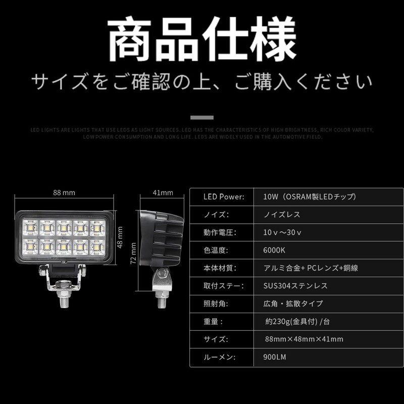 msm6210-os10 LED Work Light, Compact, Compact, Square, 10W, Shoulder Light,