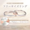 [Nicoiro] Pair Ring, Love and Tenderness Overlap Ring, One Size