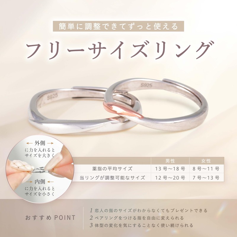 [Nicoiro] Pair Ring, Love and Tenderness Overlap Ring, One Size
