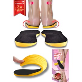 (Supervised by Judo The) eziu O-Shaped Legs with Slanted Legs Insoles, Insoles, Skin-friendly Velvet Material, Unisex, Set of 3, M