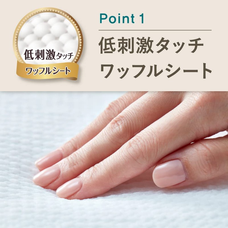 [Share Pack] Laurier Happiness Bare Skin Especially for Nights, 14