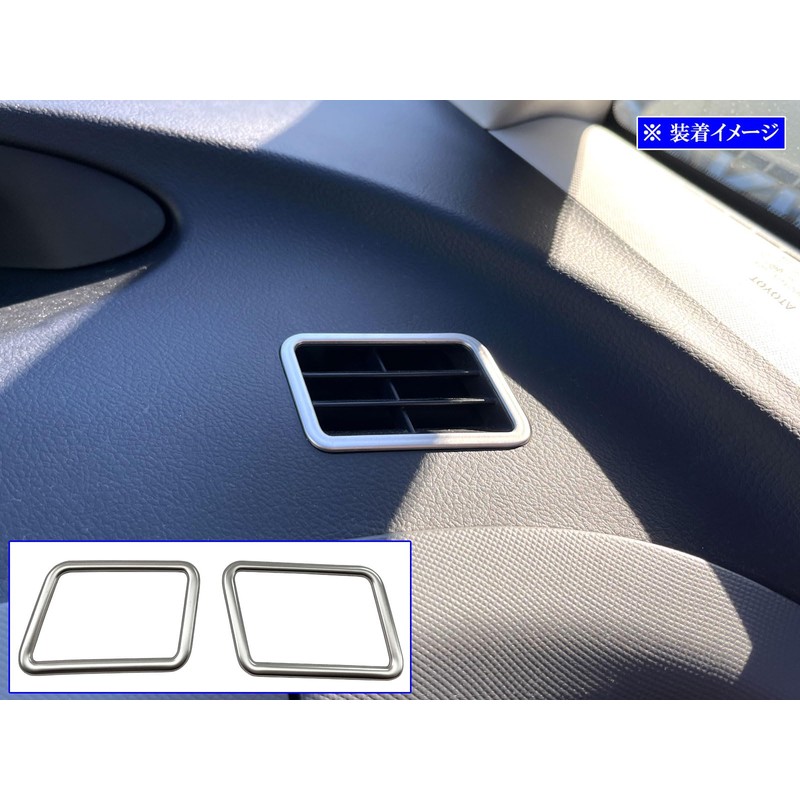 BRIGHTZ エスティマハイブリッド AHR20W 1期 2期 3期 ステンレスサイドデフロスターリング 2PC サテンシルバー 【