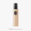 Chamzone 참존 스킨 밀크 에센스 150ml (4 in 1) Chamzone