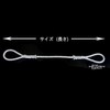 ユタカメイク 台付ロープ 12mm×2m ダイヤロープ 3ッ打 DR-122 両端サツマ加工 輪加工 擦れに強い 結束