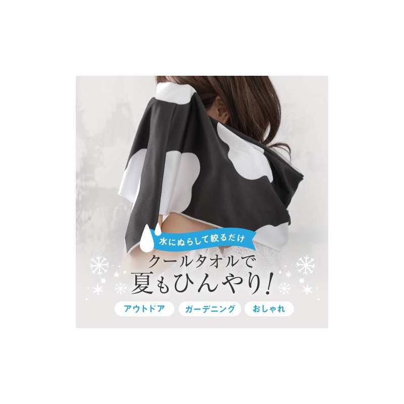 GlovesDEPO Cool Towel, 98% UV Protection, UPF50+, Includes Pouch, White,