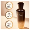 Sooryehan The Black Single Essence Treatment 160ml / 수려한 더