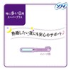 ソフィ ソフトタンポン スーパープラス 特に量の多い日用 1コ 25 個 生理用品 ユニチャーム 常備用