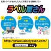 エーワン IDカード用ラベル 29532 00328152【まとめ買い3パックセット】
