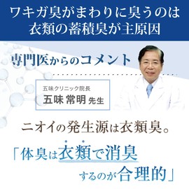 NULLA (ヌーラ) ヌーラビオ 消臭スプレー 2本 (200ml/石鹸の香り) 除菌 ワキガ対策