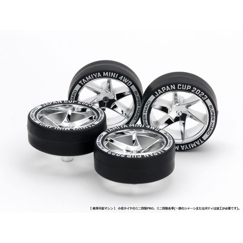 Tamiya J-CUP 2023 95162 Mini 4WD Limited Super Hard Low