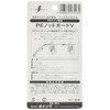 Bonanza (Bonanza) PE Knot Guard V