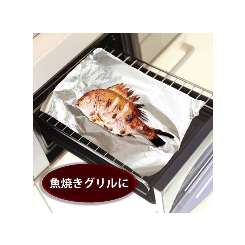 MA Packaging Long Roll Aluminum Foil Silver Width 25 cm