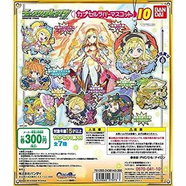 Monster Strike Capsule Rubber Mascot 10 [Complete Set of 7 Types]