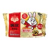 Paulownia Ash Heater, Non-Stick, Mini Size, Pack of 10, Lasts
