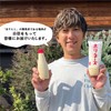 gophylnese