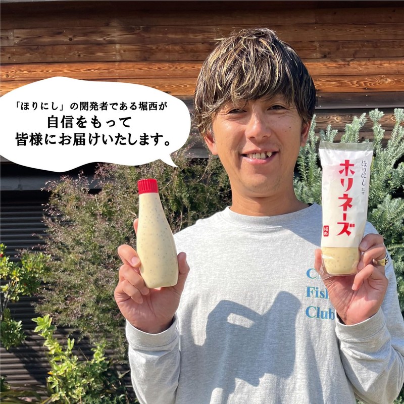 gophylnese