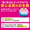 DUEL Pink Fluoro Fisherman Pro Special No. 100 100 Wound