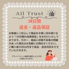 All Trust Tarot Cards for Beginners, Divination, Weighted Edition, Tarot