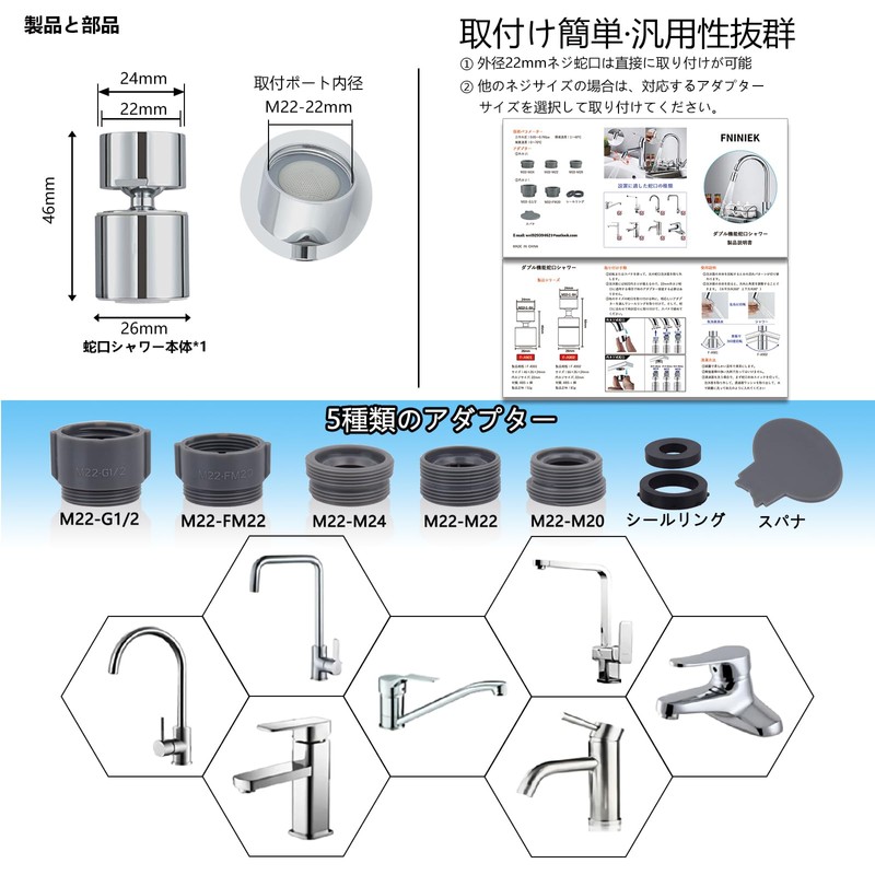 FNINIEK Faucet Shower, Water Saving, Foamer, Oscillating Shower,360 Degree Rotation,