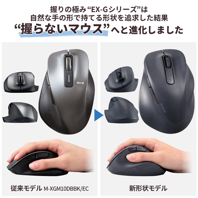 Elecom M-XGL30DBSKBK EX-G Wireless Mouse, 2.4 GHz, Silent, Large Size,