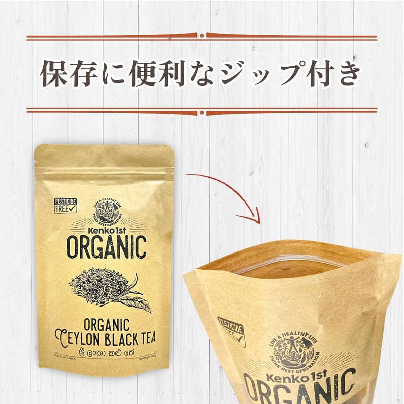 Organic Tea, Ceylon Tea, Black Tea, 3.5 oz (100 g),