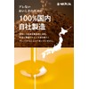 Maruhon White Sesame Oil, 24.7 oz (700 g)