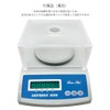 Centrex Digital Scale, Charging Function, Scale, Electronic Scale, Quantity Calculation