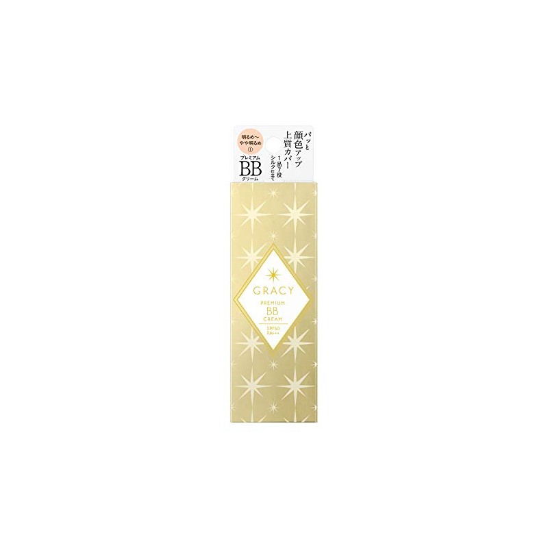 Premium BB Cream