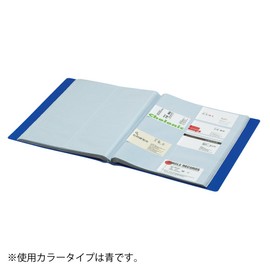 コクヨ ファイル 名刺ホルダー POSITY A4 縦 400名 ブルー P3メイ-745B