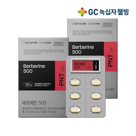 GC Wellbeing PNT Berberine 500mg 2 boxes (2-month supply) / 녹십자웰빙 PNT 베르베린 500mg 2박스 2개월분