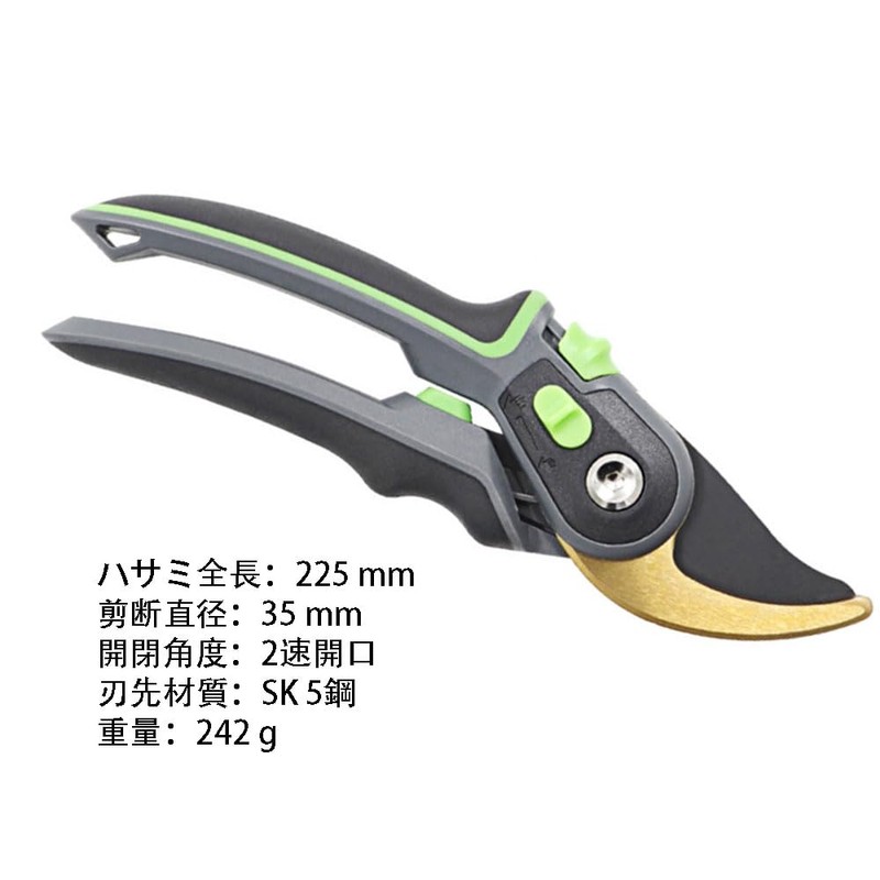 Pruning Shears, Pruning Shears, Adjustable Floors, High Carbon Steel, Aluminum