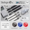 Sakura Crepas GB3D854#49A Ballpoint Sign iD 3C 0.4mm Black A