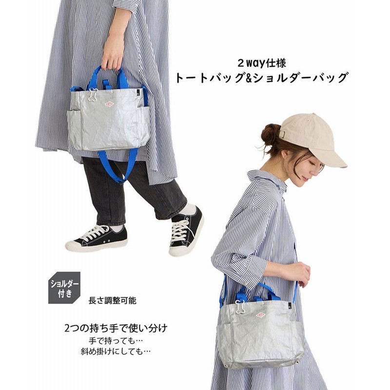 Route 1128 1129 Pet Walking Tote Bag with Shoulder Bag