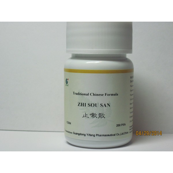 Zhi Sou San - Zhi Sou Wan, Zhi Sou Pian, Respiratory Ease Formula, 200 Pills, (E-Fong)
