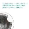 Unit Bath, Stainless Steel, Washbasin, Drain Outlet, Garbage Catcher, For