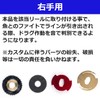Drag Clicker Kit Daiwa 19/20/22 Tattoo Alphas Right Handle