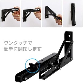 KOCOMART Folding Shelf Bracket, 11.8 inches (30 cm), L-Shaped Bracket, Shelf Support, Load Capacity 330.7 lbs (150 kg), Set of 2 (Black)