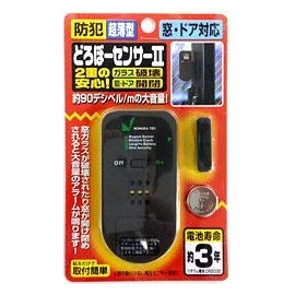 Goody Sensor II (Security Sensor)